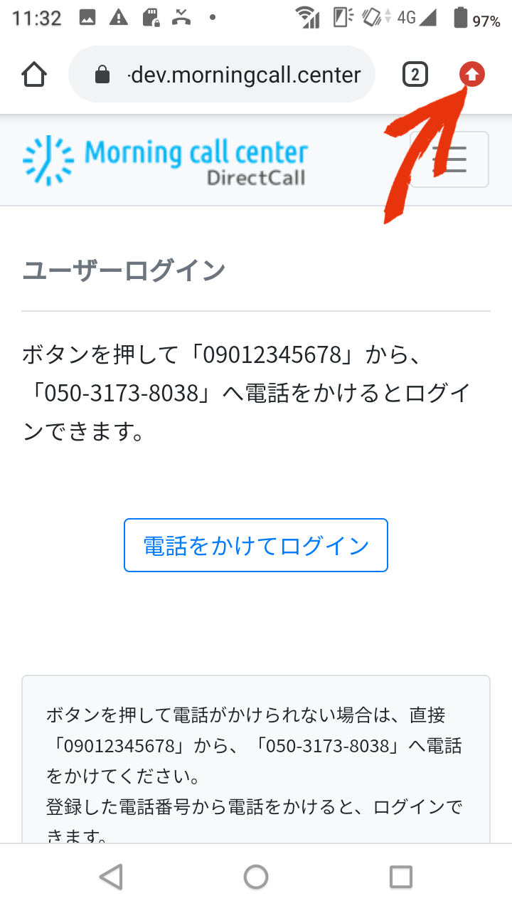 ログイン画面